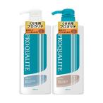 プロカリテ ストレートメイク シャンプーc (ラージ) 600mL ＋ コンディショナーc (ラージ) 600mL