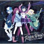 ロリガ・ロック・ベスト!~Songs of the mob by the mob for the mob~/The Rolling Girls