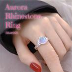  Aurora стразы серебряное кольцо кольцо Silver925 оригинальный серебряный серебряный аксессуары ювелирные изделия серебряный Rainbow 
