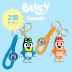 ショッピングキーホルダー ブルーイ キーホルダー 2種セット キーリング Bluey アニメ キャラクター グッズ イヌ いぬ 犬 ドッグ オーストラリア アクセサリー 雑貨 キャラクター