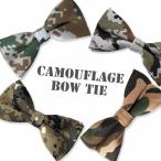 カモフラージュ柄 蝶ネクタイ 迷彩 ボウタイ メンズ レディース ネクタイ パーティー フォーマル カジュアル