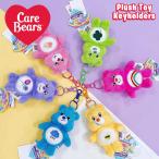 ケアベア ぬいぐるみ キーホルダー 全6色 Care Bears 鳴き笛付き 押し笛 チャーム ストラップ くま クマ 熊 テディベア アメリカ キャラクター