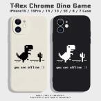 ショッピング恐竜 恐竜ゲーム iPhone15 iPhone14 iPhone13 iPhoneSE ケース カバー Google Chrome グーグル 恐竜 ティラノサウルス T-REX オフライン GAME