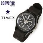 TIMEX × CONVERSE TOKYO 周年別注 腕時計 キャンパー オールブラック タイメックス × コンバース 東京 コラボ