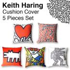 キースヘリング クッション カバー 45×45cm 5種セット Keith Haring インテリア 雑貨 ソファ ベッド