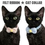  фетр лента кошка ошейник розовый голубой все 2 цвет кошка кошка для ошейник для кошки кошка ошейник . кошка ~. кошка модный симпатичный заколка-резинка лента безопасность супер-легкий .. ошейник кошка. ошейник 
