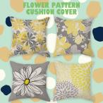  Northern Europe flower pattern pillowcase 45×45cm all 4 kind floral print interior miscellaneous goods 