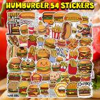  рукоятка burger стикер 54 шт. комплект PVC водонепроницаемый наклейка картофель fly hot собака нездоровая еда быстрый капот 
