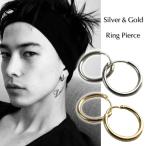 Yahoo! Yahoo!ショッピング(ヤフー ショッピング)メンズ フープピアス 2個セット リング ピアス アクセサリー シルバー ゴールド