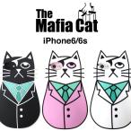 SALE Mafia Cat iPhone6s ケース 液晶フィルム付  マフィア ボス ギャング ネコ ねこ 猫 iPhone6s アイフォン6s  アイフォンケース