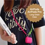 SALE розовый цепь AirPods AirPods Pro кейс воздушный poz Pro длинный ремешок покрытие слуховай аппарат наушники iPhone