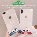 セサミストリート iPhone クリア ケース Sesame Street iPhone12 iPhone11 iPhoneSE Pro mini エルモ クッキーモンスター