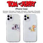 トムとジェリー iPhone クリアケース iPhone16 iPhone15 iPhone14 iPhone13 iPhone12 iPhone11 iPhoneSE2 iPhoneXs iPhoneXR 各サイズ対応 アイフォンケース