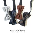 ウール チェック 蝶ネクタイ ボウタイ メンズ レディース ネクタイ パーティー フォーマル カジュアル