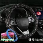 ハンドルカバー トラック用品 キルティング キルト普通車 大型車 トレーラー ダイヤキルト ステアリングカバー
