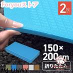 2枚 プールマット 厚手 大型 折りたたみ 屋外用 プール マット クッション 大きい 200 cm 150cm 厚さ1cm ビニールプール