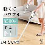 掃除機 コードレス スティック自立式 能率高い 充電式 静音 強い吸引力 壁掛け収納 高性能 軽量 強力吸引 吸引力抜群 無音充電 ミュート
