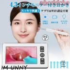 耳かき カメラ ピンセット ライト LED 子供 みみかき 光る イヤースコープ 1000万画素 超高画質 耳掃除 スコープ お年寄り 耳掻き 耳垢 耳かきカメラ付き