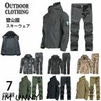 マウンテンジャケット メンズ レディース 厚手 登山服 スキーウェア 2点セット マウンテンパーカー 上下セット アウトドアウェア ズボン 防水 防寒着