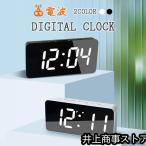 電波時計 卓上 おしゃれ 目覚まし時計 電波 デジタル時計 常時点灯 置き時計 調光 置き時計 デジタル 静音 文字大きい 置時計 シンプル モダン 白 黒 ホワイト