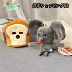 パンどろぼう ぬいぐるみ 着脱式 絵本 ねずみ ぬいぐるみ グッズ サンアロー