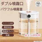 加湿器 卓上 大容量2L 上から給水 除菌 静音 気化式 Type-C ミスト量調整 8-10畳対応 お手入れ簡単 省エネ 乾燥対策 寝室 オフィス リビング対応