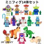 ブロック レゴブロック LEGO レゴミニフィグ トイストーリー14/15/18体セット レゴ 互換品 ブロック おもちゃ レゴミニフィグ ミニフィグクリスマス