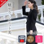 喪服 レディース ブラックフォーマル スーツ ワンピース 洗える 前開き あすつく S/M/L/LL/3L 2966391