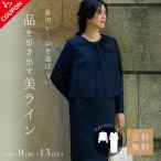 ママスーツ レディース 入園式 入学式 卒園式 卒業式 セレモニー フォーマル 母親 服装 30代 40代 ワンピース 結婚式 七五三 M/LL 32-192005