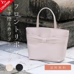 フォーマルバッグ ママスーツ レディース 入園式 入学式 卒園式 卒業式 セレモニー フォーマル 母親 30代 40代 結婚式 七五三 ベージュ ブラック 52-142046