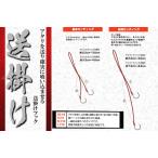 特価　ジャッカル　ビンビン玉　送掛け2フック　#L