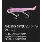 ビッグバッカー ワグシャッド 28g ピンクバックシルバー