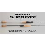 ジャッカル ビンビンスティックシュプリーム BSP-C59UL