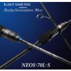  товары по специальной цене Evergreen soru чай sense-shon Neo NEOS-70L-S