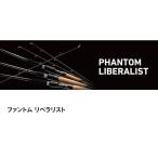 ショッピング特価 特価　定価の半額　ファントム　リベラリスト　７０３ＭＨ＋ＲＳＢ