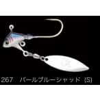 ノリーズ　プロリグスピン　10g ウィロー　#267パールブルーシャッド