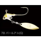 ノリーズ　プロリグスピン　7g ウィロー　#78パールアユ