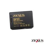 冨士灯器　ZEXUS専用充電池　ZR-01＋