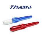 * один . море Taro Ame kyaro Rocket 5g