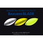 マドネス バクリーブレード バクリースピン20・15用