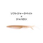 イマカツ  IK バクソクシャッド5 3DR(エコ)