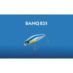 ポップシークルー　バンク82S  14g/82mm