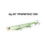 [特価品]デュオ　ベイルーフ　マニック135  21g/135mm[パッケージ傷み有り]