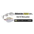 ボトムアップ　Beeble(ビーブル)FECO 3/8oz.　TW