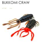 [予約商品]レイドジャパン　ブッコミクロー　14g  [8月25日以降入荷次第発送]