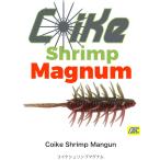 特価　ハイドアップ　コイケシュリンプマグナム