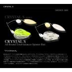 ノリーズ　CRYSTAL S　クリスタルS　1/2oz