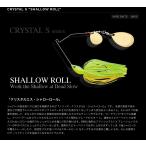 ノリーズ　CRYSTAL S SHALLOW ROLL  クリスタルSシャローロール 3/8oz