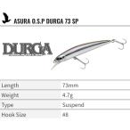 OSP DURGA73-SP ドゥルガ73 サスペンド