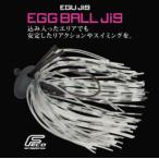 [特価品]ジャクソン　エッグボールジグ　14g [パッケージ傷み有り]